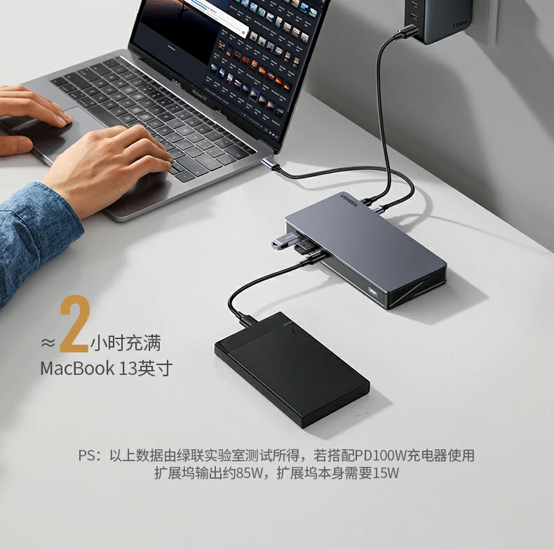 ugreen绿联-品质新体验,数码选绿联 ugreen绿联-品质新体验,数码选绿联
