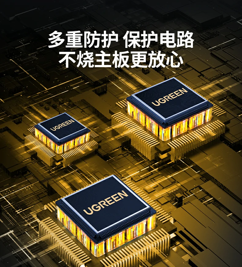 ugreen绿联-品质新体验,数码选绿联 ugreen绿联-品质新体验,数码选绿联