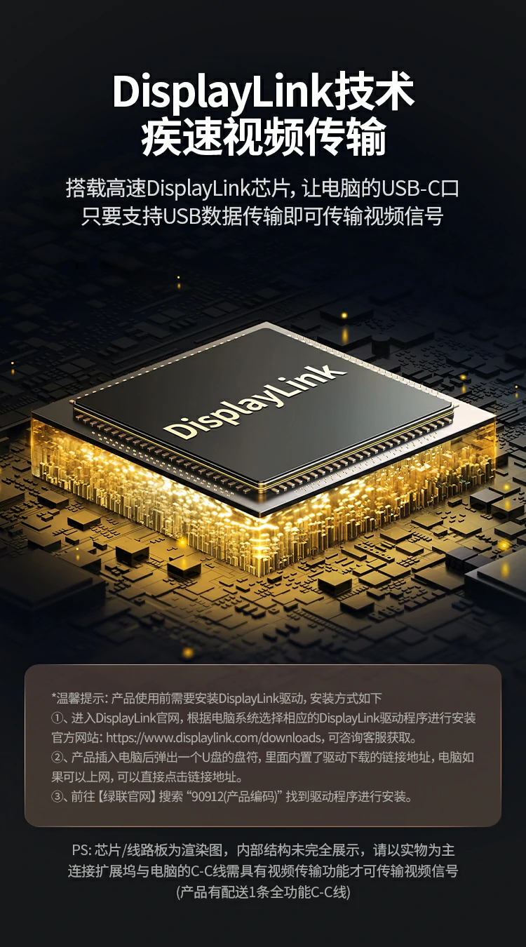 ugreen绿联-品质新体验,数码选绿联 ugreen绿联-品质新体验,数码选绿联