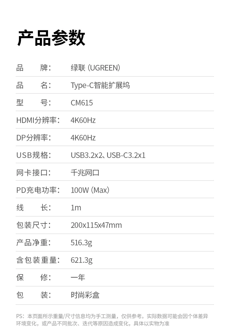 ugreen绿联-品质新体验,数码选绿联 ugreen绿联-品质新体验,数码选绿联