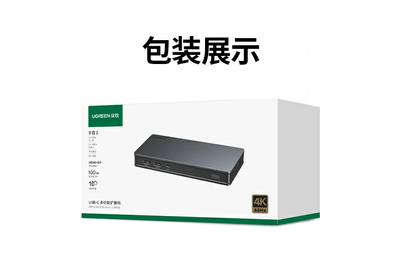 ugreen绿联-品质新体验,数码选绿联 ugreen绿联-品质新体验,数码选绿联