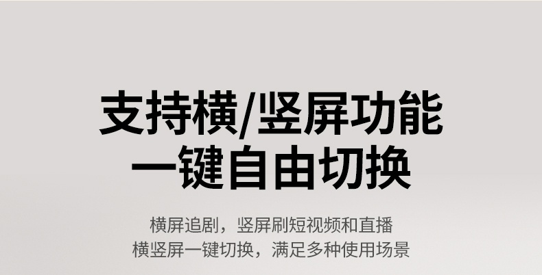 ugreen cm617-15216 竖屏直播 满足多场景