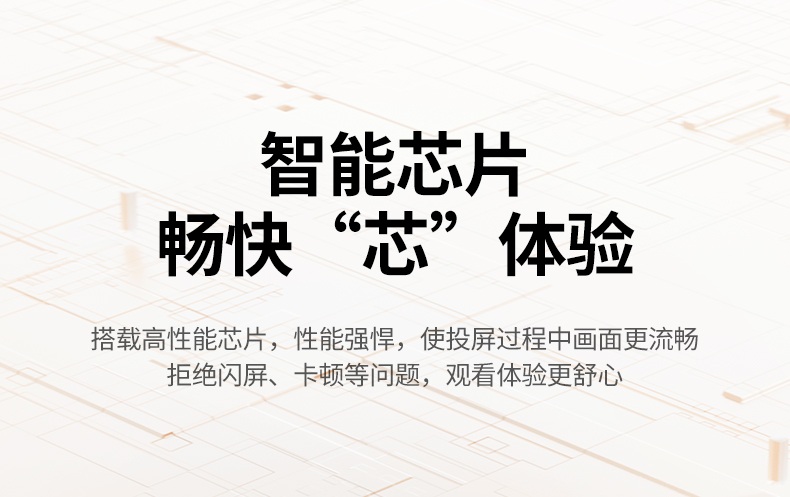 绿联无线投屏器 多设备适用 电脑也能投