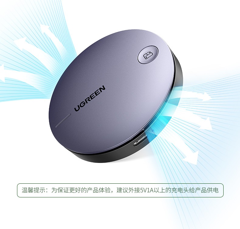 绿联无线投屏器 2.4g频段 覆盖广