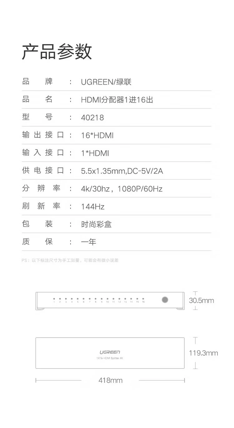 ugreen绿联-品质新体验,数码选绿联 ugreen绿联-品质新体验,数码选绿联