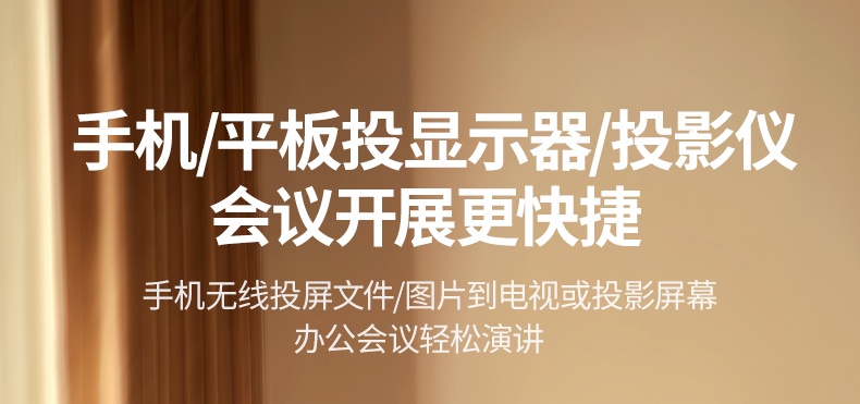 绿联无线投屏器 发射器连接电脑投屏 绿联无线投屏器 发射器连接电脑投屏
