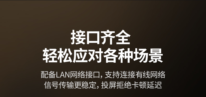 绿联投屏器 windows电脑投屏 驱动安装 绿联投屏器 windows电脑投屏 驱动安装
