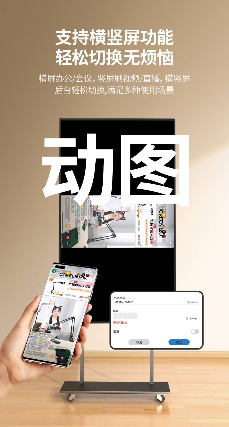 绿联cm625 苹果手机/mac镜像投屏 绿联cm625 苹果手机/mac镜像投屏