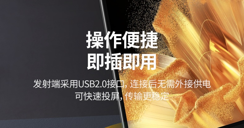 ugreen cm625 app镜像投屏 安卓适用 ugreen cm625 app镜像投屏 安卓适用