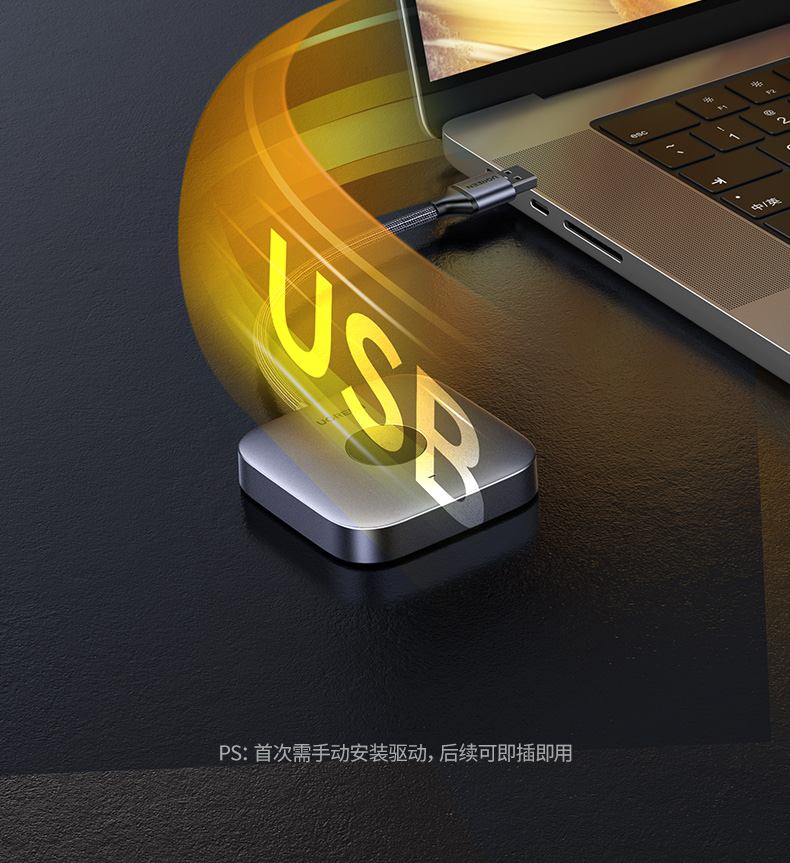 绿联无线投屏器 安卓手机用transcreen app 绿联无线投屏器 安卓手机用transcreen app