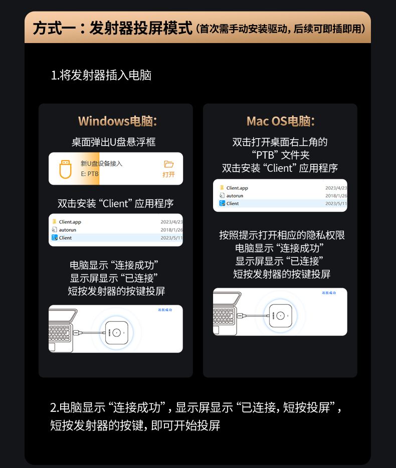 绿联cm625 笔记本电脑投屏 轻松实现 绿联cm625 笔记本电脑投屏 轻松实现