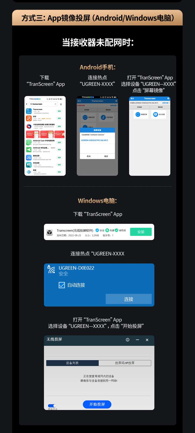 绿联企业级投屏器 lan网口 有线连接稳定 绿联企业级投屏器 lan网口 有线连接稳定