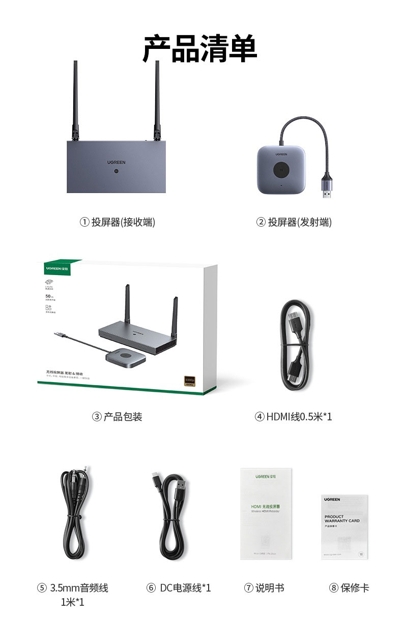 ugreen企业级无线投屏器cm625 50米传输 多设备兼容 ugreen企业级无线投屏器cm625 50米传输 多设备兼容