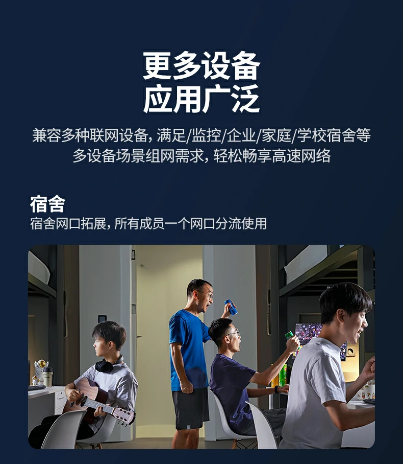 多设备同时传输大文件速度对比（普通交换机 vs cm634）