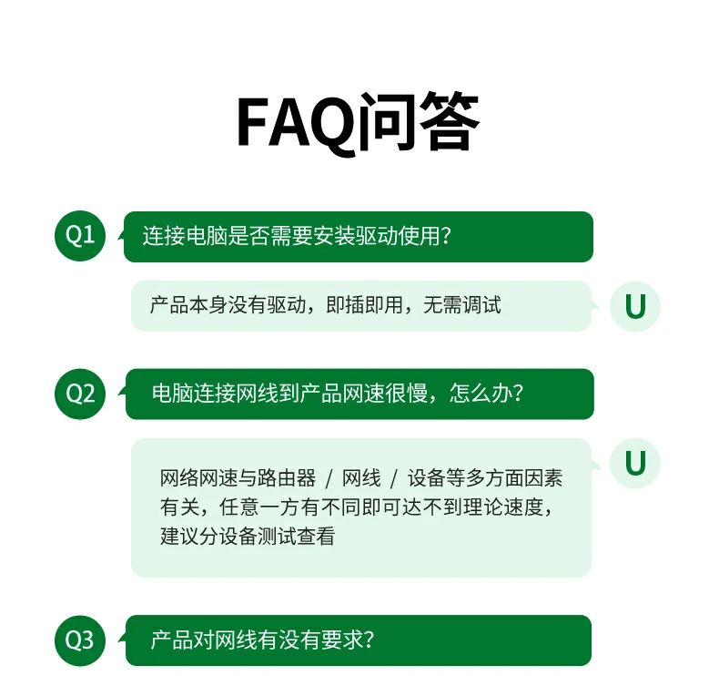 与非金属外壳交换机表面温度对比（红外热成像）