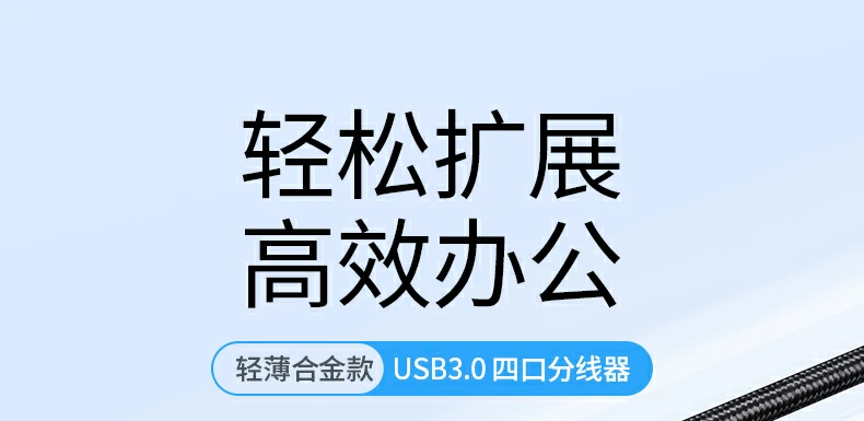 绿联 cm636 usb-c 转 usb-a 集线器 - 多接口扩展,高速传输,稳定供电 绿联 cm636 usb-c 集线器全景图,展示多接口扩展设计