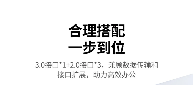 3 个 usb-a 2.0 接口 - 日常外设连接,键盘鼠标 u 盘通用 三个 usb-a 2.0 接口布局展示,连接键盘鼠标