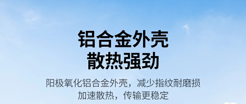 优质材质外壳 - 耐用质感,日常使用无忧 优质材质外壳特写,耐用质感展示