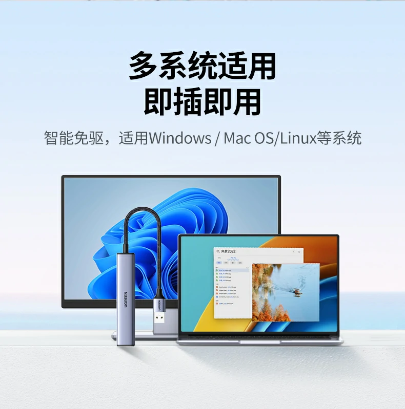 移动硬盘连接 - 大容量存储扩展,数据备份更轻松 移动硬盘连接场景,大容量存储扩展