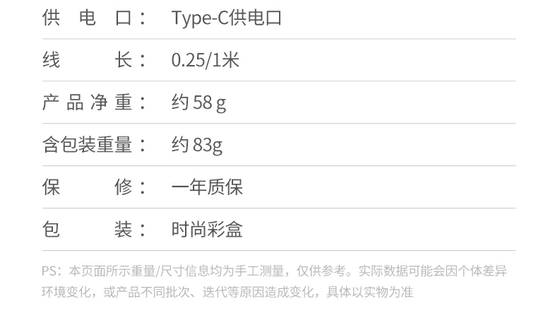 安全使用指南 - 正确连接使用,延长产品寿命 产品使用注意事项与连接指南图解
