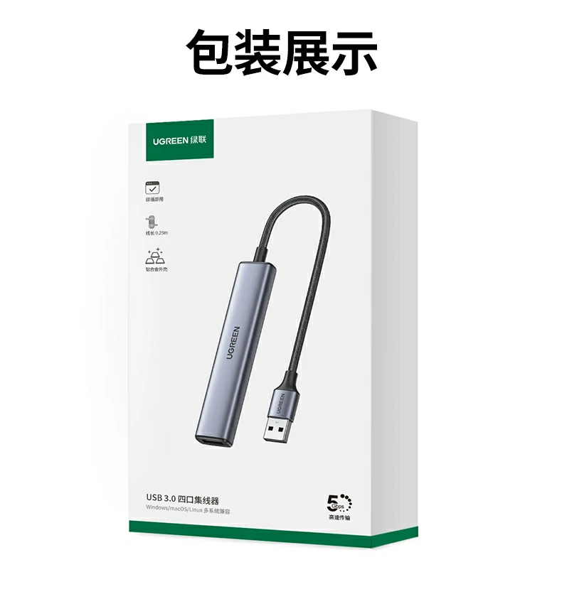 绿联 cm636 总结 - usb-c 转 usb-a 集线器,多接口扩展,高速传输,稳定供电 绿联 cm636 usb-c 集线器总结海报