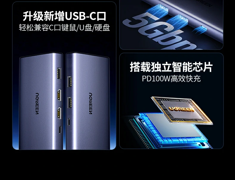 绿联cm639 usb3.0接口（5gbps）特写