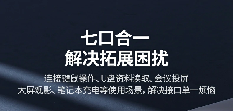 绿联cm639 pd100w快充接口为设备充电