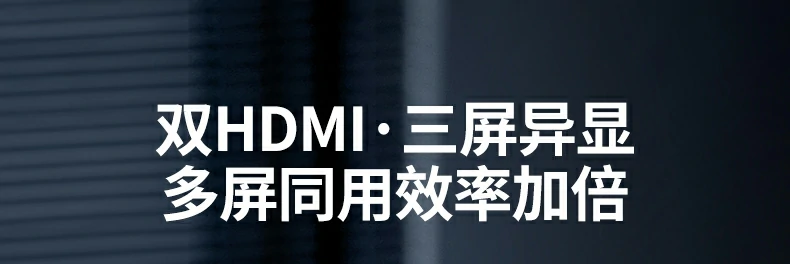 绿联cm639用于电竞游戏4k@30hz投屏