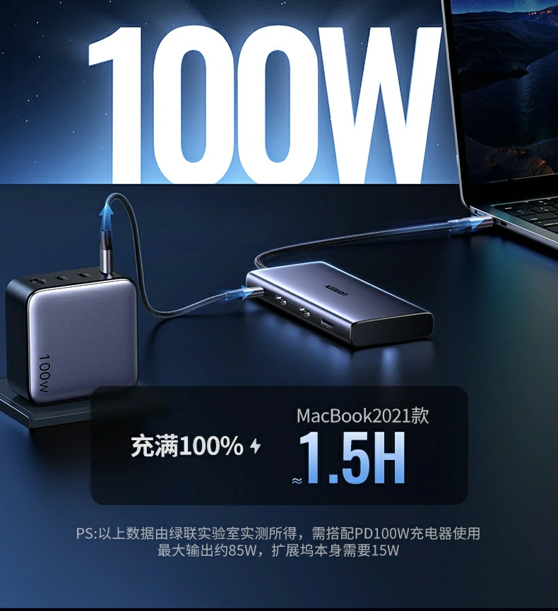 绿联cm639连接三屏扩展办公演示