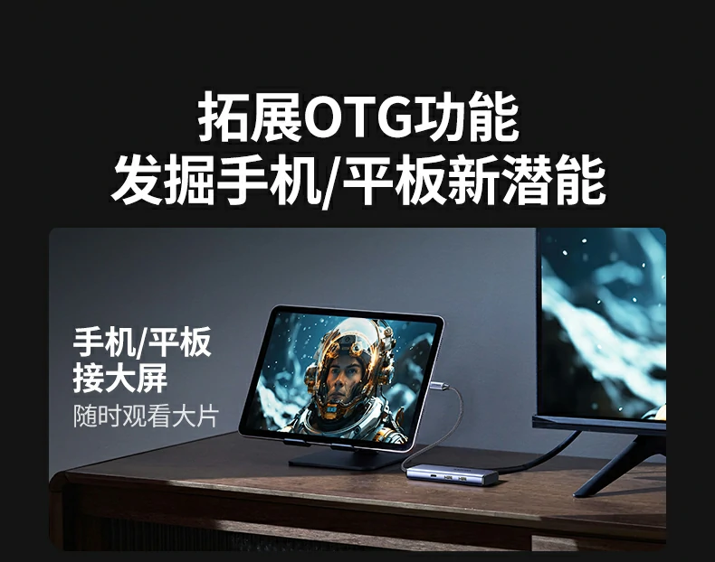 绿联cm639散热设计细节图