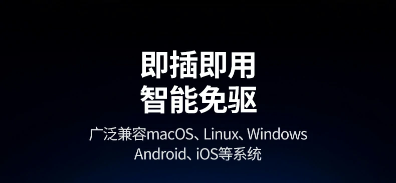 绿联cm639实际应用案例展示：从办公室到家庭影院