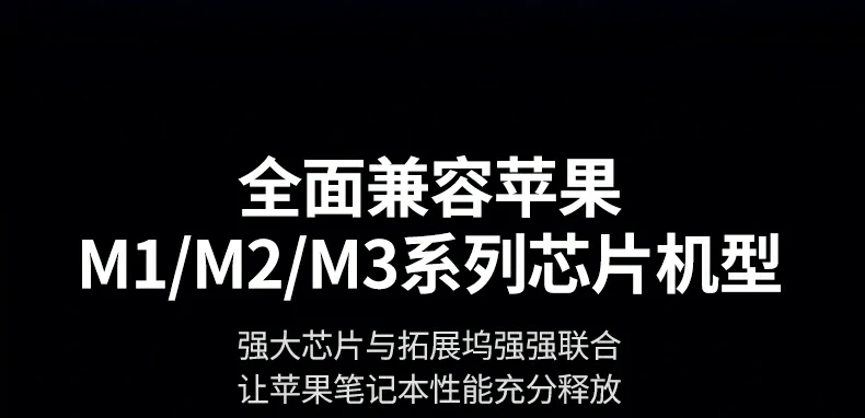绿联cm639 mac系统下双屏扩展操作指南