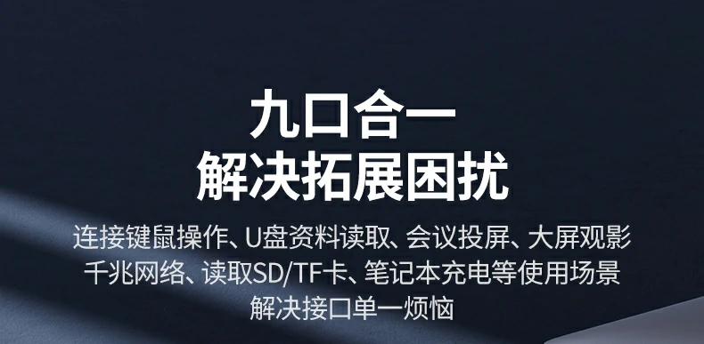 绿联cm639 usb-c 3.0数据接口用于连接u盘或移动硬盘