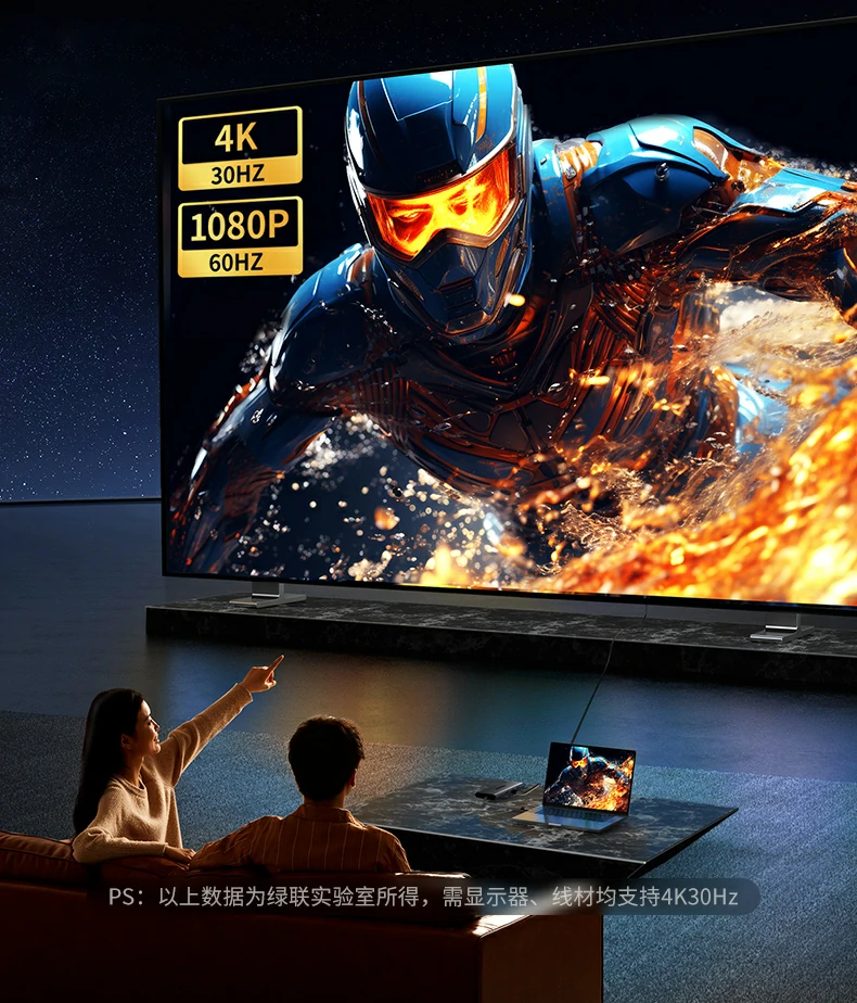 绿联cm639产品尺寸标注图（含30cm连接线）