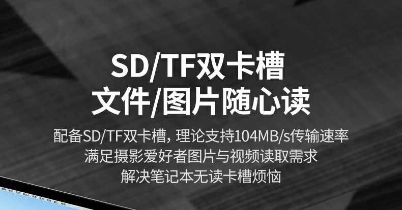 绿联cm639与普通扩展坞接口数量对比