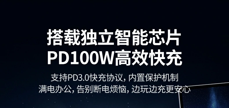 绿联cm639商务出差便携使用场景