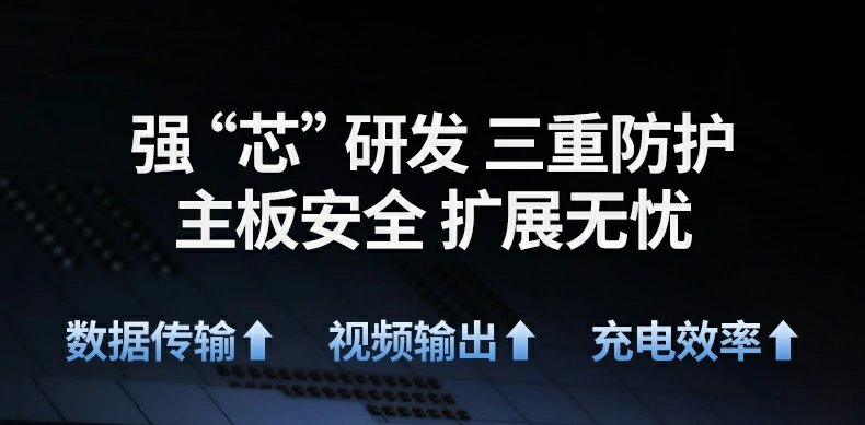 绿联cm639高质芯片确保4k信号稳定传输