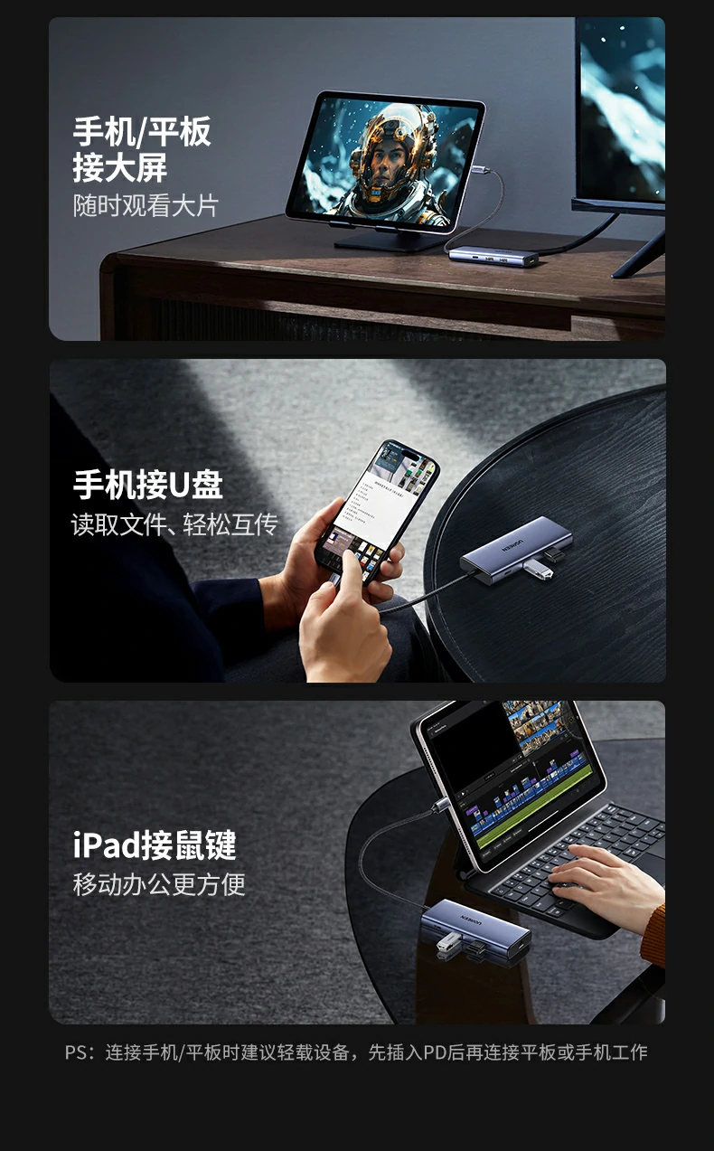 绿联cm639 mac系统双屏扩展操作指南