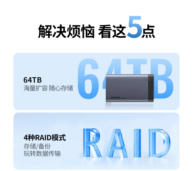 ugreen绿联-品质新体验,数码选绿联 ugreen绿联-品质新体验,数码选绿联