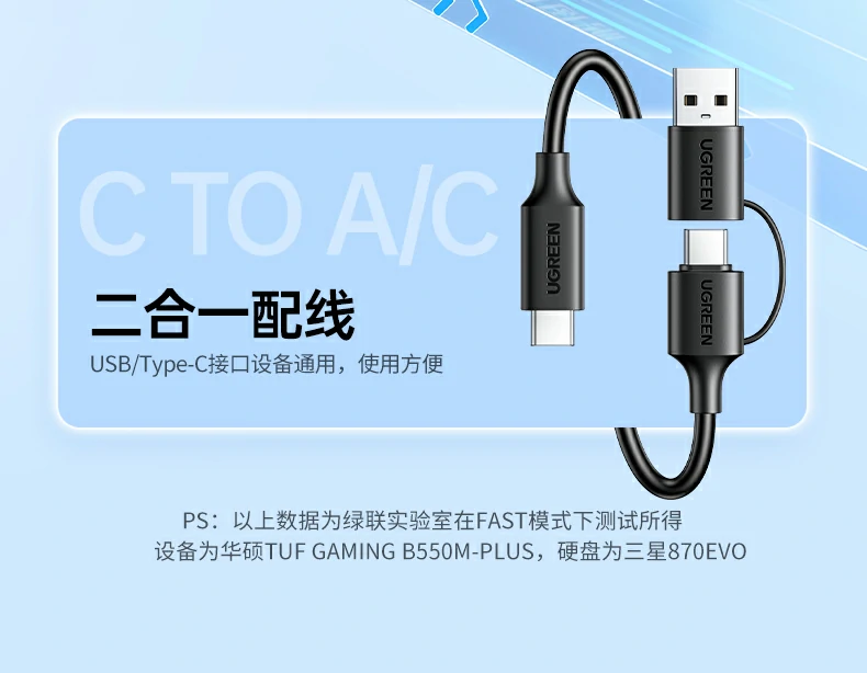 ugreen绿联-品质新体验,数码选绿联 ugreen绿联-品质新体验,数码选绿联