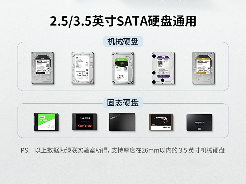 ugreen绿联-品质新体验,数码选绿联 ugreen绿联-品质新体验,数码选绿联