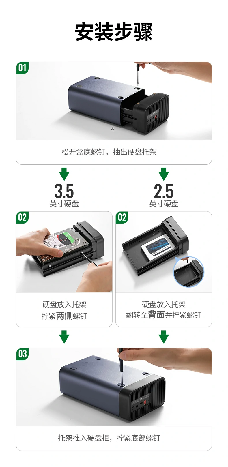 ugreen绿联-品质新体验,数码选绿联 ugreen绿联-品质新体验,数码选绿联