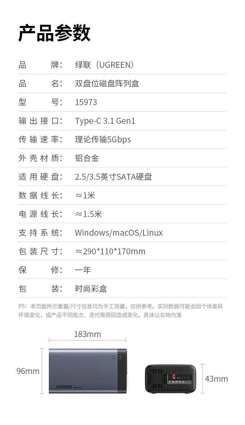 ugreen绿联-品质新体验,数码选绿联 ugreen绿联-品质新体验,数码选绿联