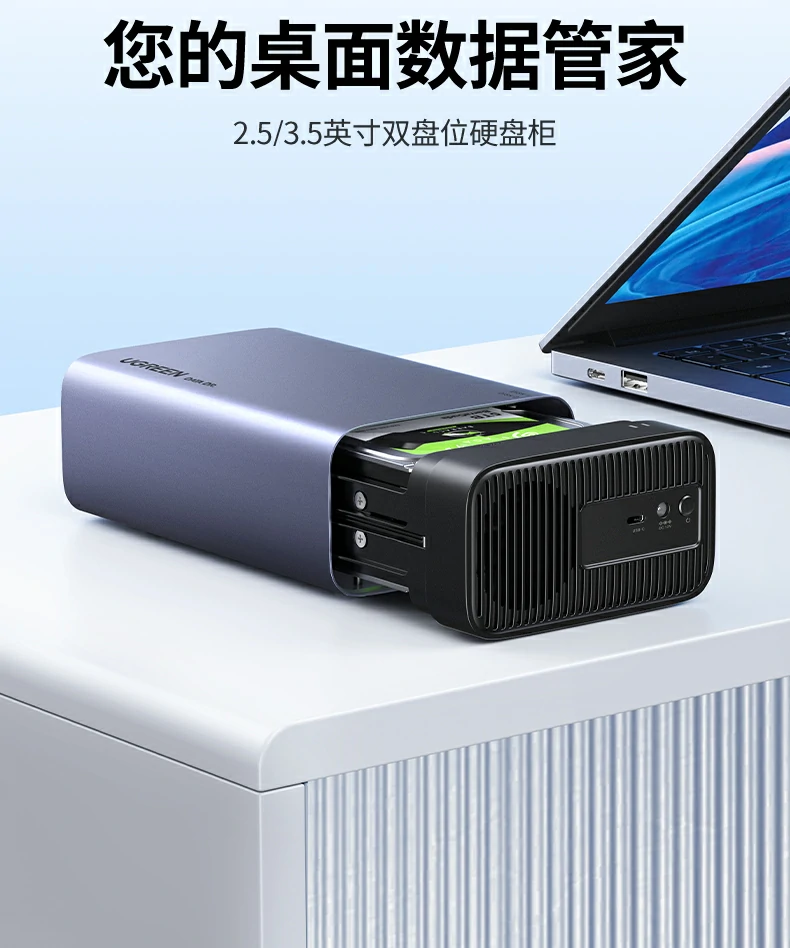 ugreen绿联-品质新体验,数码选绿联