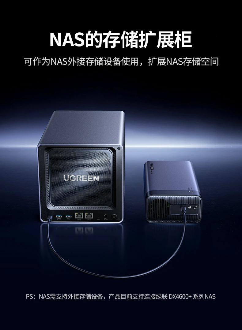 ugreen绿联-品质新体验,数码选绿联