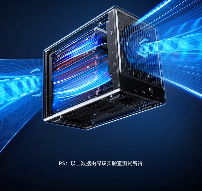 智能温控风扇 高负载时自动调节转速