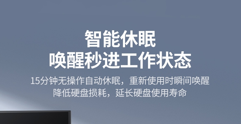 硬盘工作状态指示灯 实时显示读写情况