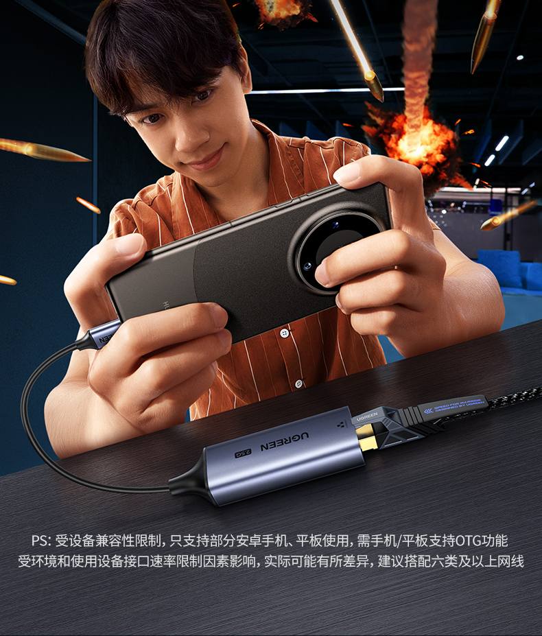 绿联2.5g有线网卡 高清影音娱乐 流畅无卡顿