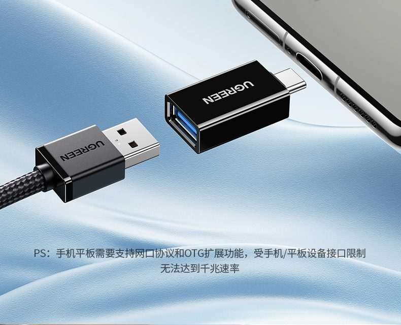 绿联百兆网卡 安全防护 过流保护防设备损坏