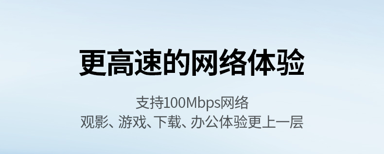 绿联usb网卡 多系统兼容 windows/macos/linux通用 绿联usb网卡 多系统兼容 windows/macos/linux通用